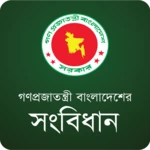 bangladeshconstitution android application logo